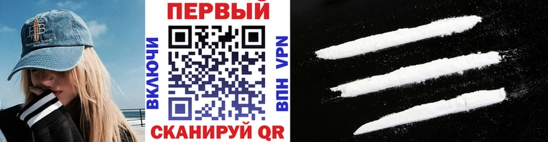 Первитин пудра  Нарьян-Мар 