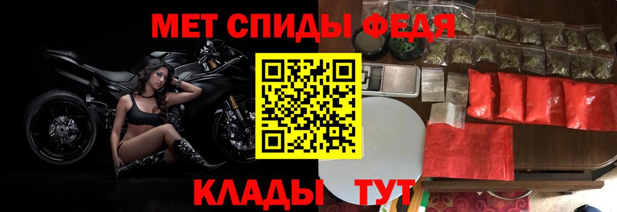 Первитин Декстрометамфетамин 99.9% Нарьян-Мар