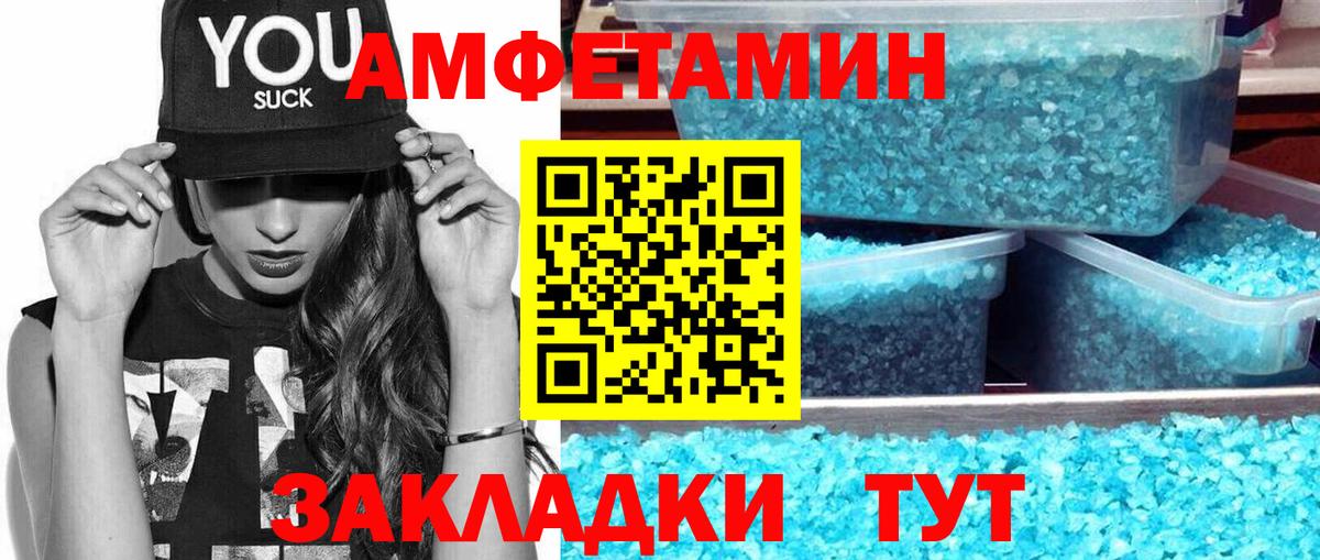 Нарьян-Мар  Метамфетамин Methamphetamine  Вход с VPN 