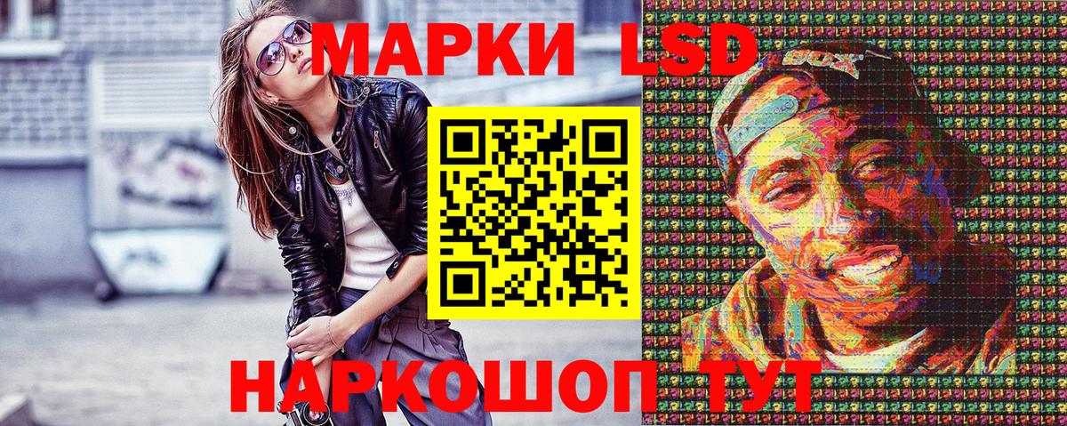 Наркотические марки 1500мкг  Вход с VPN  Нарьян-Мар  Наркотические марки 1500мкг 