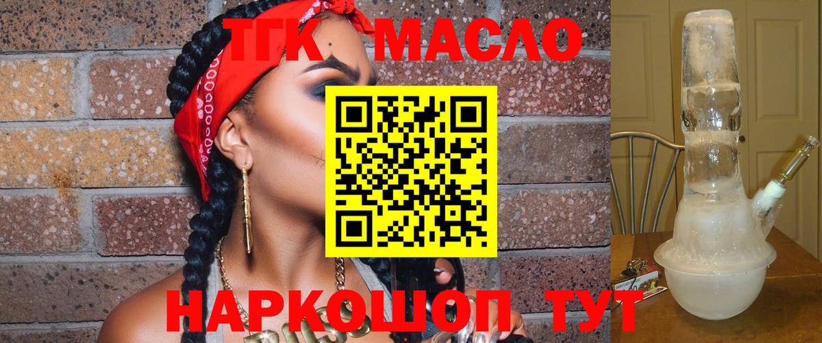 ГАШ  ЭКСТАЗИ  Нарьян-Мар  Вход с VPN  Codein  Конопля  Мефедрон кристаллы  КОКАИН 