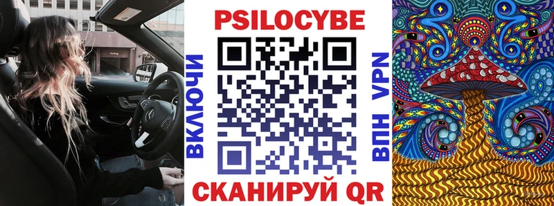 Псилоцибиновые грибы MAGIC MUSHROOMS  Нарьян-Мар 