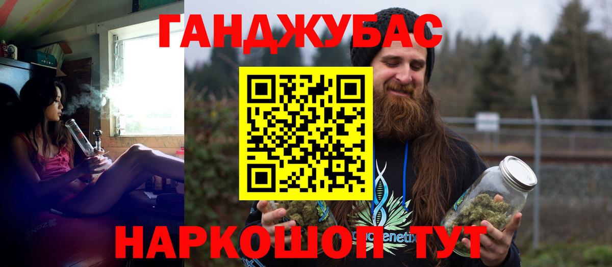 Каннабис марихуана  Каннабис сатива  Канабис сатива  Марихуана Ganja  Нарьян-Мар  Вход с VPN 